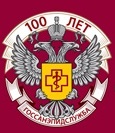 100-����� ��������������� ���������-������������������ ������ ������